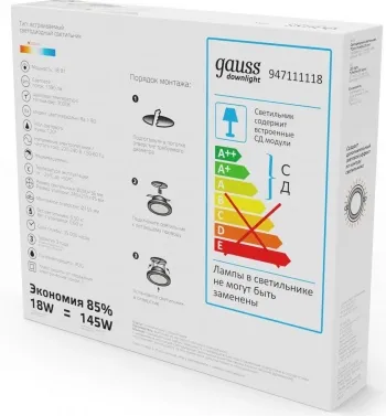  Glass  18W 1390lm 3000K 220-240V IP20  D=155 200*35    LED