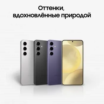  Samsung SM-S921B Galaxy S24 5G 128Gb 8Gb gray  3G 4G 2Sim 6.2 1080x2340 Android 14