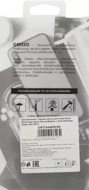  (-) GRESSO Air,  Samsung Galaxy A02, / [gr17aaae9155]