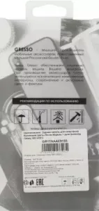  (-) GRESSO Air,  Samsung Galaxy A02, / [gr17aaae9155]