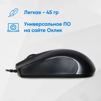  Oklick 185M   (1000dpi) USB