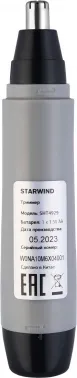  Starwind SHT 4929 / (  :1)