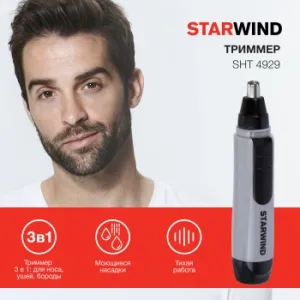  Starwind SHT 4929 / (  :1)