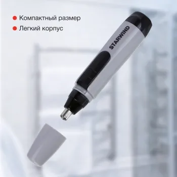  Starwind SHT 4929 / (  :1)