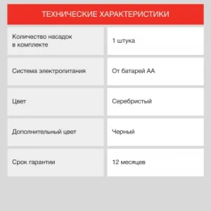 Starwind SHT 4929 / (  :1)