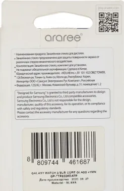   Samsung araree by KDLAB GP-TTR855KDATR  Galaxy Watch 3 41