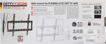    Arm Media STEEL-4  22-65 .35  