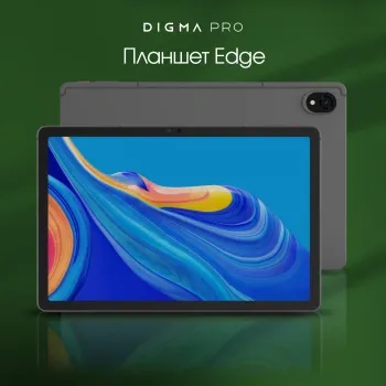  Digma Pro Edge G85 (2.0) 8C RAM8Gb ROM128Gb 11 In-Cell 1920x1200 4G 2Sim Android 14  