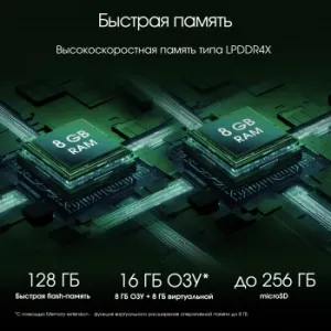  Digma Pro Edge G85 (2.0) 8C RAM8Gb ROM128Gb 11 In-Cell 1920x1200 4G 2Sim Android 14  