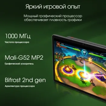  Digma Pro Edge G85 (2.0) 8C RAM8Gb ROM128Gb 11 In-Cell 1920x1200 4G 2Sim Android 14  