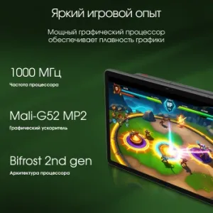  Digma Pro Edge G85 (2.0) 8C RAM8Gb ROM128Gb 11 In-Cell 1920x1200 4G 2Sim Android 14  