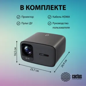  Cactus CS-PRC.05B.Full HD-A LCD 7500Lm LS 750Lm ANSI (1920x1080) 1000:1  :50000