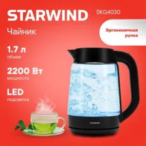   Starwind SKG4030 1.7. 2200  (: )
