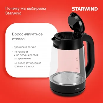   Starwind SKG4030 1.7. 2200  (: )