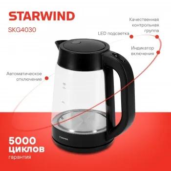   Starwind SKG4030 1.7. 2200  (: )