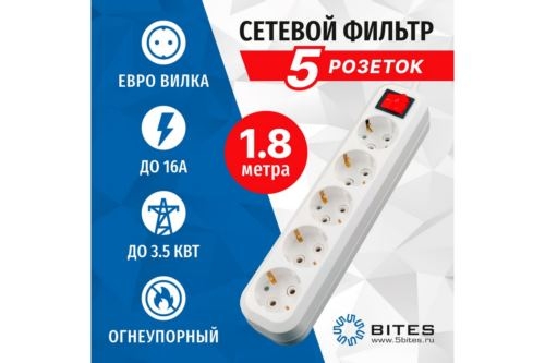   5bites SP5W-318 5S / 3*1.5MM2 / 16A / ABS / 1.8M / WHITE