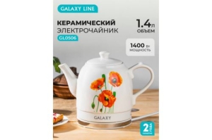   GALAXY LINE GL 0506, , 