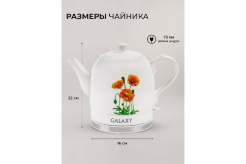   GALAXY LINE GL 0506, , 