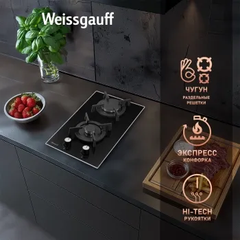    Weissgauff HGG 320 Bgrv