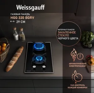    Weissgauff HGG 320 Bgrv