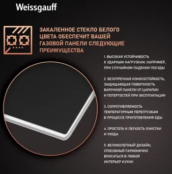    Weissgauff HGG 320 Bgrv