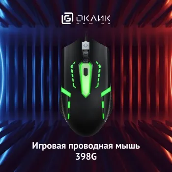   398G   (2400 dpi) USB (3but)