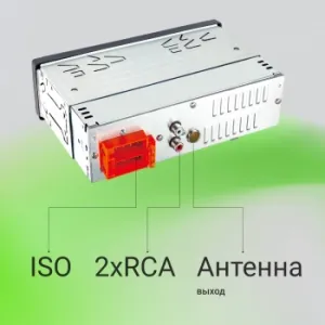  Digma MCP-225W 1DIN 4x45 v5.0 AUX 2