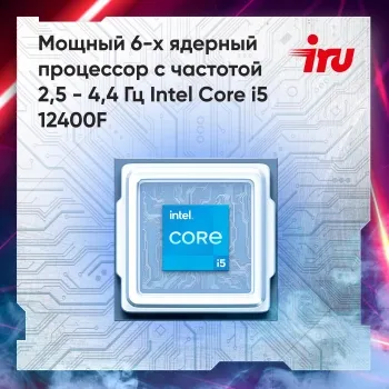  IRU Game 510H6SEA MT i5 12400F (2.5) 16Gb SSD512Gb RTX3050 8Gb Free DOS GbitEth 500W  (2023