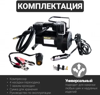   Swat SWT-206 60/  1