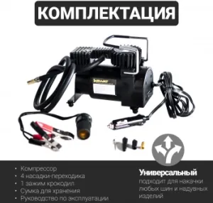   Swat SWT-206 60/  1