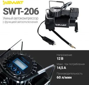   Swat SWT-206 60/  1