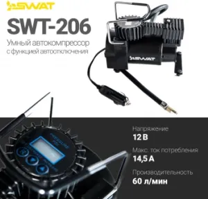   Swat SWT-206 60/  1