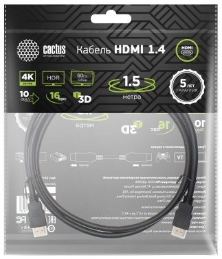  - Cactus CS-HDMI.1.4-1.5 HDMI (m)/HDMI (m) 1.5.   
