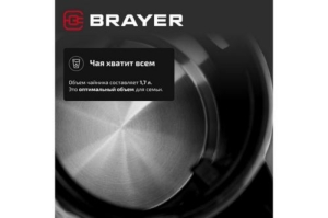   BRAYER BR6104BK