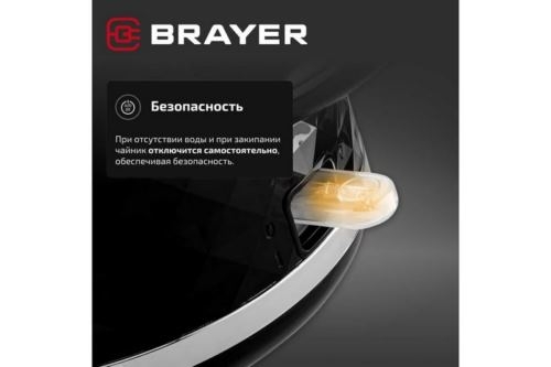   BRAYER BR6104BK