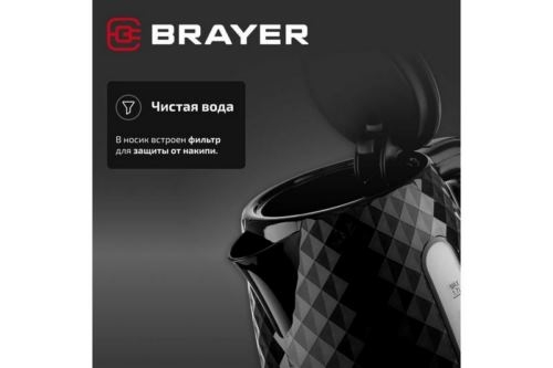   BRAYER BR6104BK