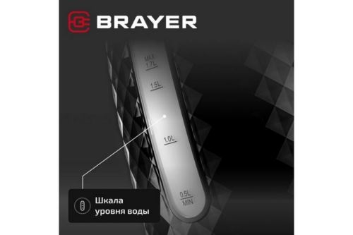   BRAYER BR6104BK