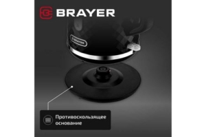   BRAYER BR6104BK