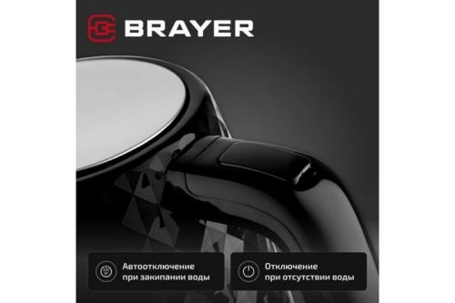   BRAYER BR6104BK