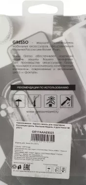  (-) GRESSO Air,  Samsung Galaxy A03, / [gr17aaae9203]