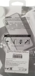  (-) GRESSO Air,  Samsung Galaxy A03, / [gr17aaae9203]