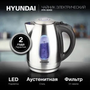   Hyundai HYK-S2402 1.7. 2200  / (:  