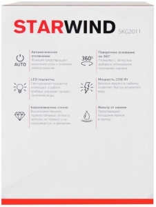   Starwind SKG2011 1.7. 2200 / (: )