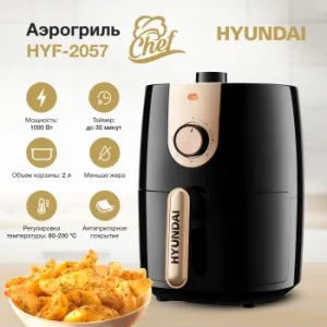  Hyundai HYF-2057 1000 /