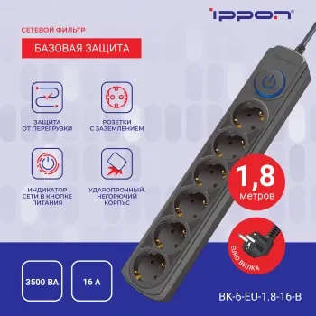   Ippon BK-6-EU-1.8-16-B 1.8 (6 )  ()