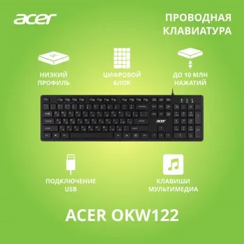  Acer OKW122  USB