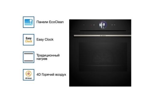    Bosch HBG7764B1 