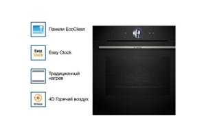   Bosch HBG7764B1 