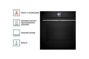   Bosch HBG7764B1 