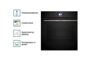    Bosch HBG7764B1 